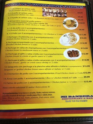 Menu photo 4 Mi Bandera Tampa, FL Menu photo 4 Mi Bandera Tampa, FL
