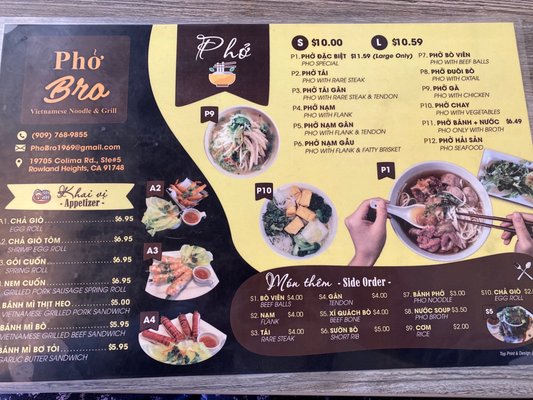 Menu photo 2 Pho Bro Rowland Heights, CA Menu photo 2 Pho Bro Rowland Heights, CA