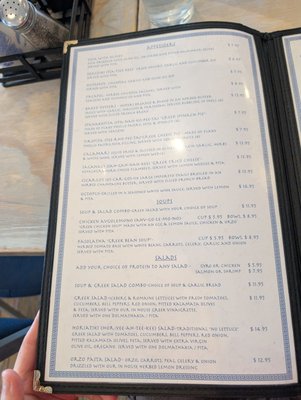 Menu photo 2 Athena’s Greek Kitchen Houston, TX Menu photo 2 Athena’s Greek Kitchen Houston, TX