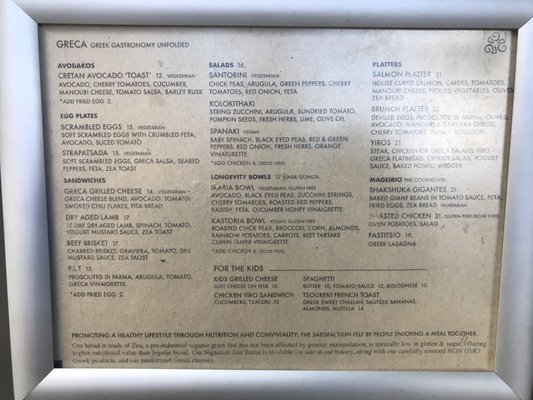Menu photo 2 GRECA New York, NY Menu photo 2 GRECA New York, NY
