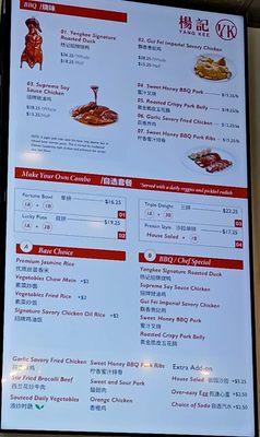 Menu photo 6 Yang Kee Sacramento, CA Menu photo 6 Yang Kee Sacramento, CA