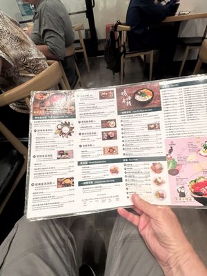 Menu photo 2 Shi Miao Dao Quincy, MA Menu photo 2 Shi Miao Dao Quincy, MA
