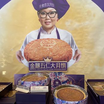 Fusion Delight - Mooncakes (limited time) - Chinese Near Me - San Leandro, California