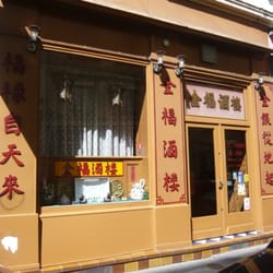 Le Jardin de Chine