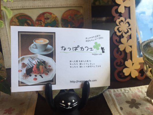 78 Cafe - Nappa Cafe by null