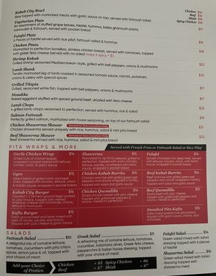 Menu photo 4 Kabab City Reedley, CA Menu photo 4 Kabab City Reedley, CA