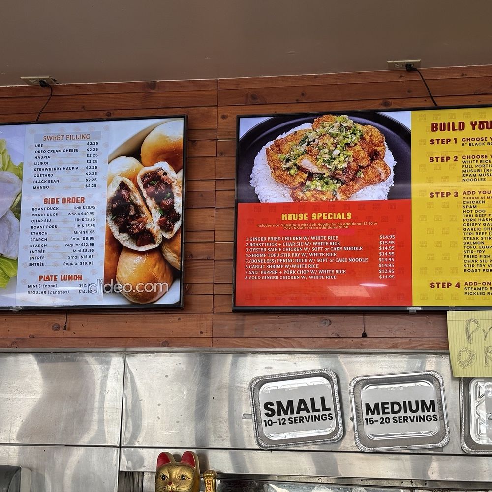 Aloha Island Manapua - Menu - Dim Sum Near Me - Waipahu, Hawaii