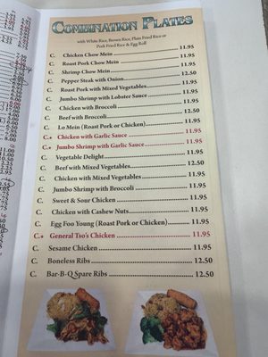 Menu photo 1 Ho Ho Chinese Kitchen Bronxville, NY Menu photo 1 Ho Ho Chinese Kitchen Bronxville, NY