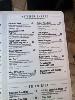 Menu photo 2 Yakitori Sushi House Delray Beach, FL Menu photo 2 Yakitori Sushi House Delray Beach, FL