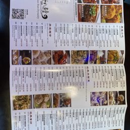 Menu Menu