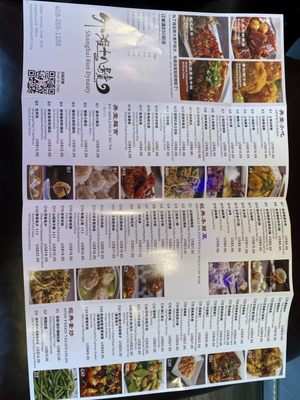 Menu photo 3 Shanghai Bun Dynasty Cupertino, CA Menu photo 3 Shanghai Bun Dynasty Cupertino, CA