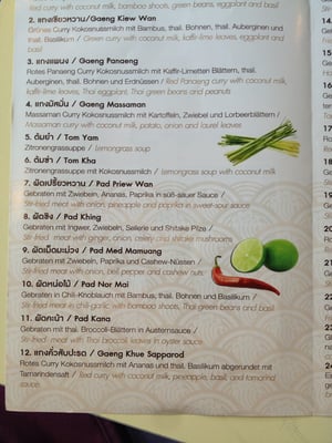 Menu photo 8 Manam Noodle Soup Bar Munich, BY