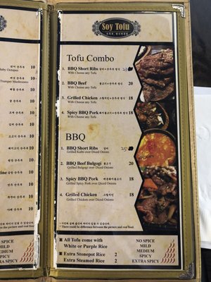 Menu photo 8 Soy Tofu La Palma, CA Menu photo 8 Soy Tofu La Palma, CA