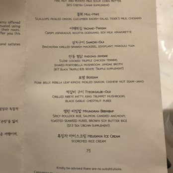 Kochi - Menu - Korean Near Me - New York, New York Kochi - Menu - Korean Near Me - New York, New York