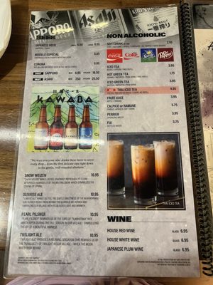 Menu photo 5 Crazy Rock'N Sushi Stanton, CA Menu photo 5 Crazy Rock'N Sushi Stanton, CA