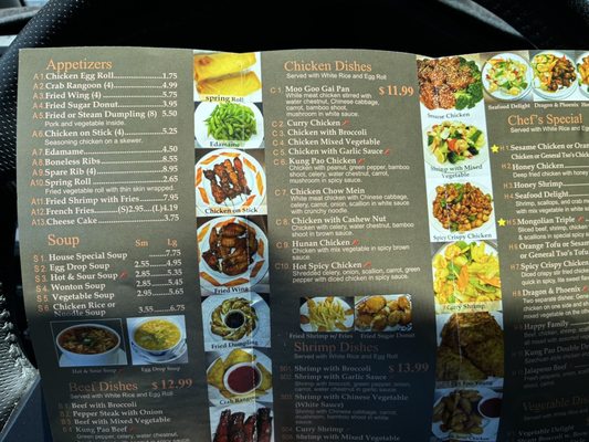 Menu photo 2 Chen's Kitchen McKinney, TX Menu photo 2 Chen's Kitchen McKinney, TX