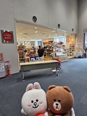 Toyota Commemorative Museum of Industry and Technology by null