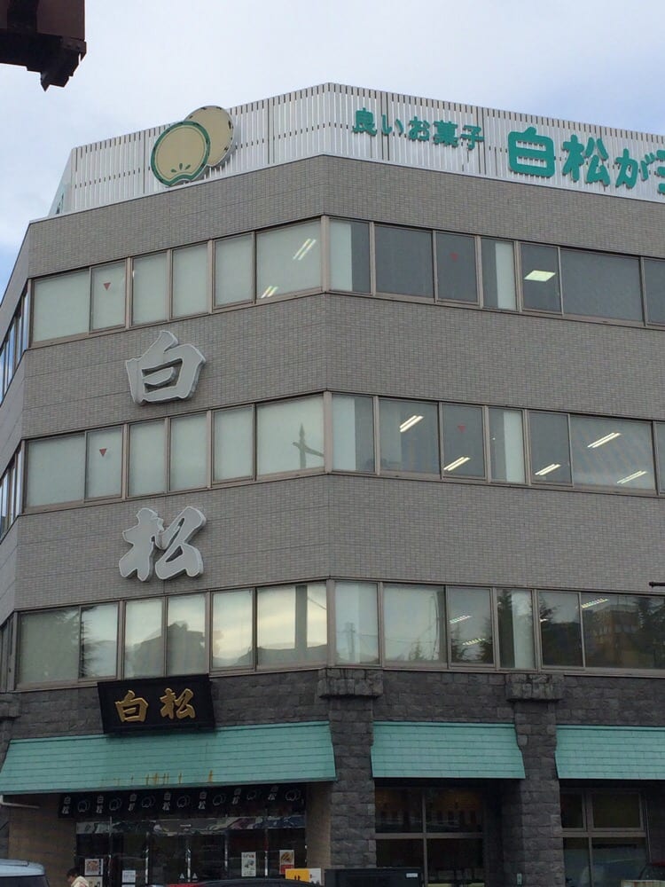 Shiramatsugamonaka Honpo Daigakubyouinmae