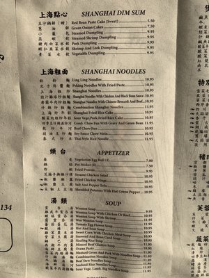 Ling Ling Cuisine Restaurant by null