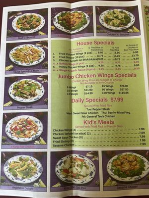 Menu photo 4 China Cafe Greensboro, NC