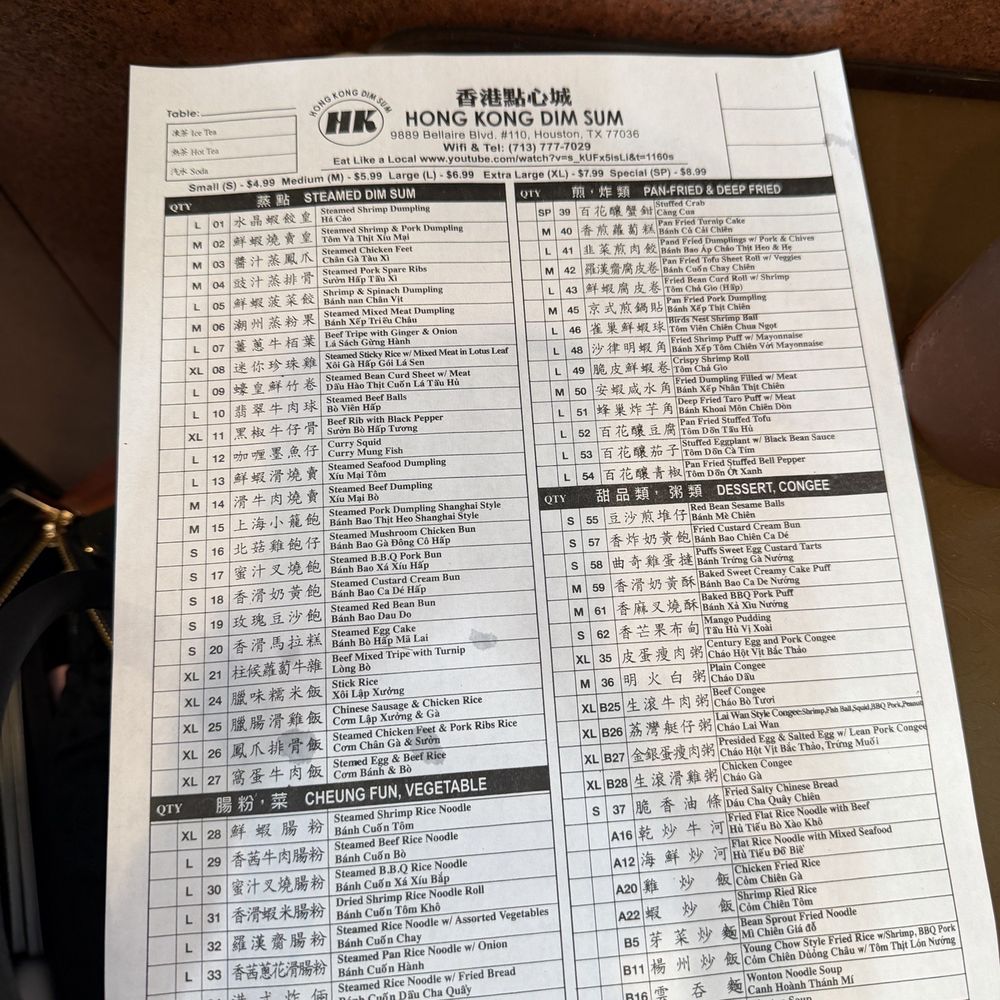 HK Dim Sum - Dim Sum Near Me - Houston, Texas HK Dim Sum - Dim Sum Near Me - Houston, Texas