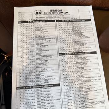 HK Dim Sum - Dim Sum Near Me - Houston, Texas HK Dim Sum - Dim Sum Near Me - Houston, Texas