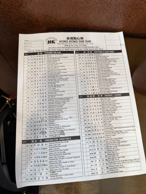 Menu photo 2 HK Dim Sum Houston, TX Menu photo 2 HK Dim Sum Houston, TX