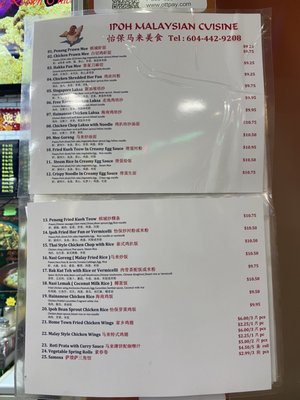 Menu photo 5 Ipoh Malaysian Cuisine Burnaby, BC