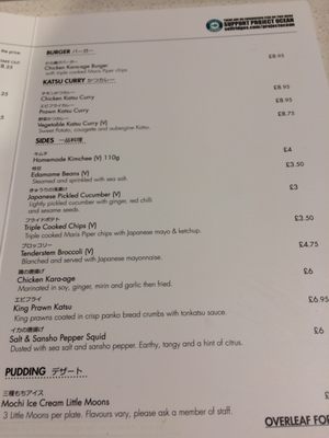 Menu photo 3 Tonkotsu Birmingham, XWM