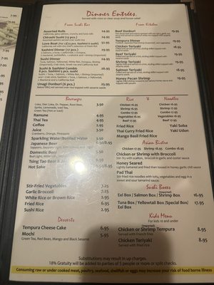 Menu photo 3 Lakeview Pearl New Orleans, LA Menu photo 3 Lakeview Pearl New Orleans, LA