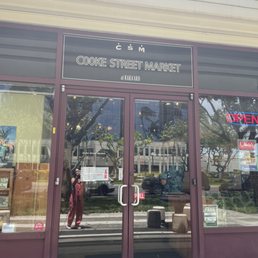 Exterior photo of Cooke Street Market - Honolulu, Hawaii Exterior photo of Cooke Street Market - Honolulu, Hawaii
