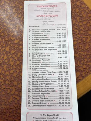 Menu photo 1 Mayflower Chinese Restaurant Chicago, IL Menu photo 1 Mayflower Chinese Restaurant Chicago, IL