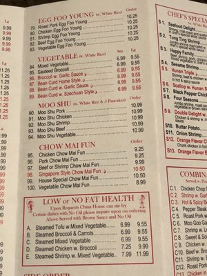 Menu photo 6 China House Bloomfield, IN Menu photo 6 China House Bloomfield, IN