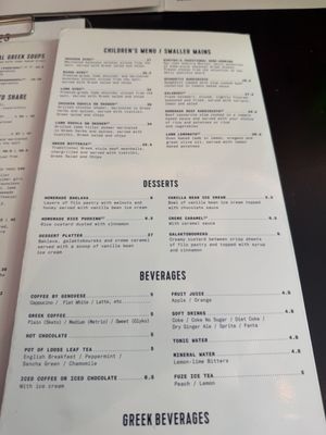 Menu photo 1 Stalactites Restaurant Melbourne, VIC