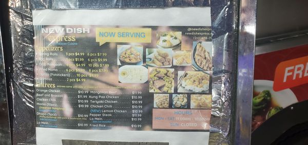 Menu photo 1 New Dish Express San Antonio, TX Menu photo 1 New Dish Express San Antonio, TX