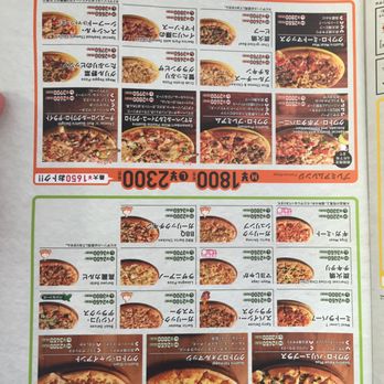 ドミノ・ピザ 西陣店 - Updated January 2026 - 北区紫野下柏野町59-5