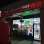 Photo of Win Kuang Asian Foods