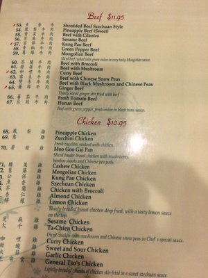 Menu photo 6 Uncle Chen Restaurant Carpinteria, CA Menu photo 6 Uncle Chen Restaurant Carpinteria, CA