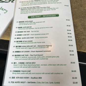 Ao Sen - Menu - Vietnamese Near Me - Albany, California
