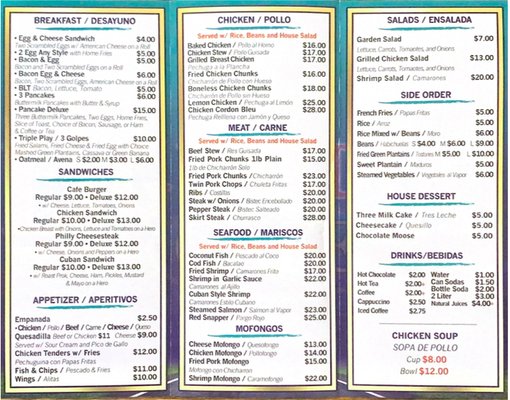 Menu photo 4 LaGuardia Cafe East Elmhurst, NY Menu photo 4 LaGuardia Cafe East Elmhurst, NY