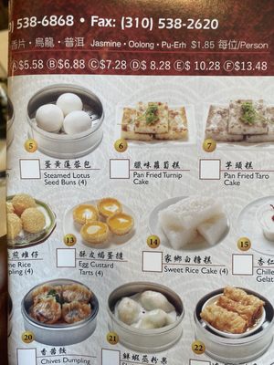 Menu photo 6 Sea Empress Seafood Restaurant Gardena, CA Menu photo 6 Sea Empress Seafood Restaurant Gardena, CA
