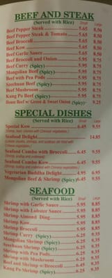 Menu photo 6 New Wok Chinese Restaurant Markham, IL