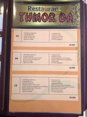 Menu photo 3 Thmor Da Montreal, QC