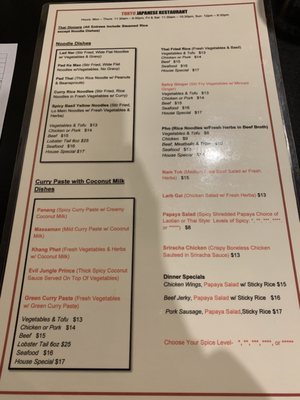 Menu photo 4 Tokyo Japanese Restaurant Henrietta, NY Menu photo 4 Tokyo Japanese Restaurant Henrietta, NY