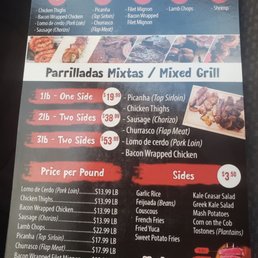 Menu (front) (2021)