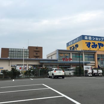 すみやグッディ楽器ショップ富士店 - Updated February 2026 - 瓜島町