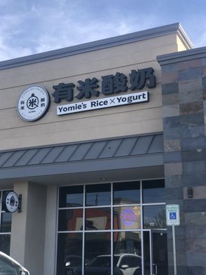 Boba House & Catch U Arcade by null