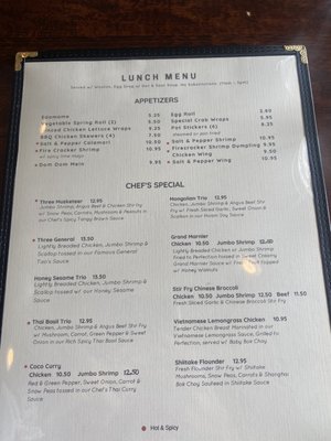 Menu photo 2 Sesame Sea Asian Bistro Dublin, OH