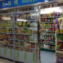 馬拉棧 - 馬拉棧店面