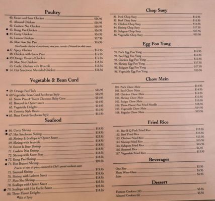 Menu photo 4 China House Lucerne Valley, CA Menu photo 4 China House Lucerne Valley, CA